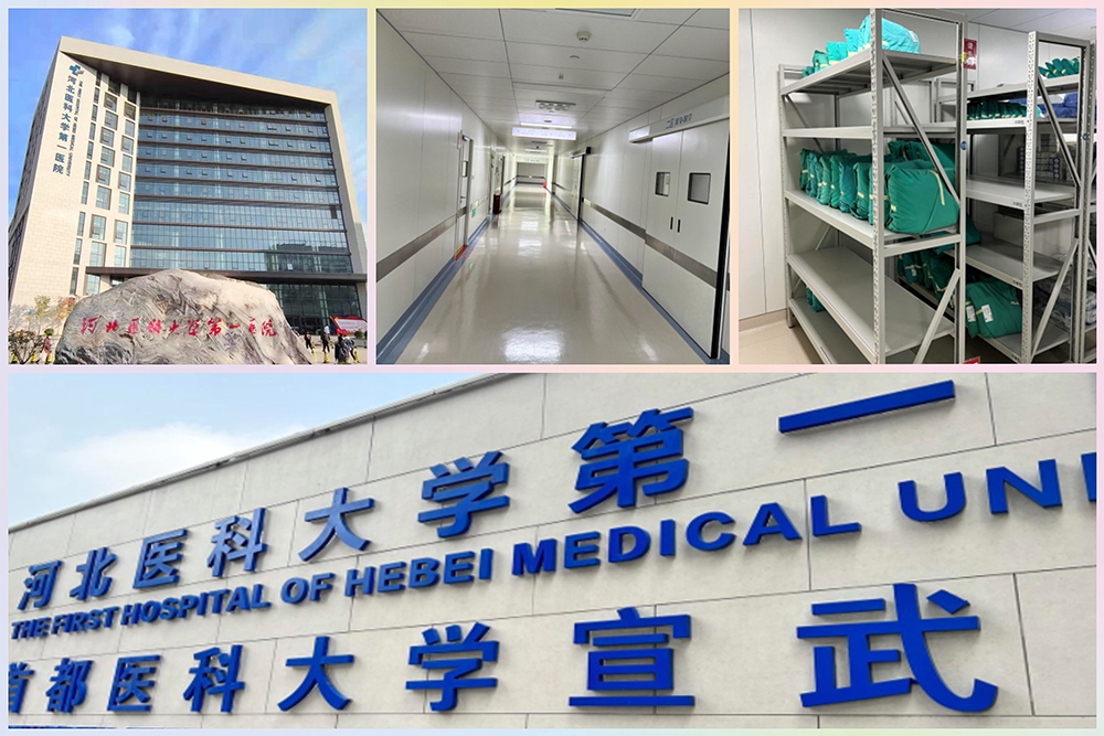 1705649549419958.jpg 微信图片_20240110161234.jpg